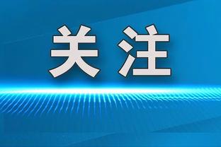 今天略铁！杜兰特20投7中得22分5板7助2帽